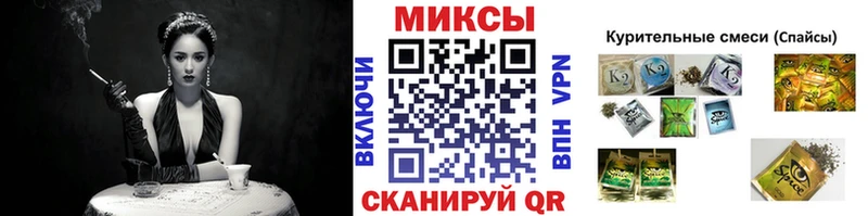 Бутират буратино  закладки  Каменск-Шахтинский 