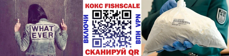COCAIN 98%  blacksprut ССЫЛКА  Каменск-Шахтинский  хочу  
