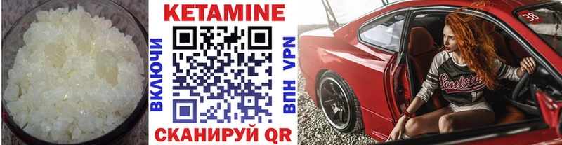 где найти наркотики  Каменск-Шахтинский  omg tor  Кетамин ketamine 