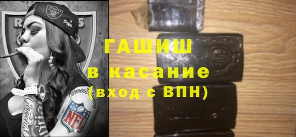 амфетамин Аркадак