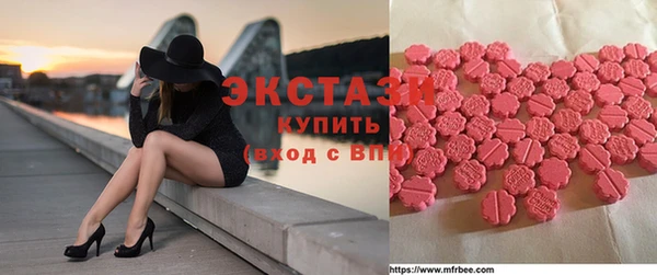 соль ск Армянск