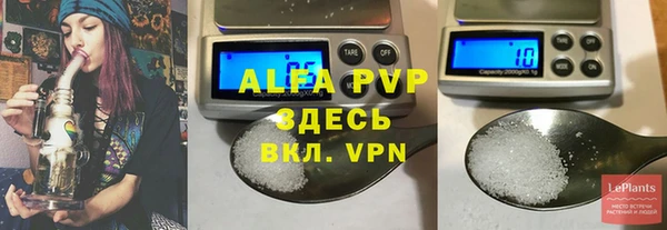 соль ск Армянск