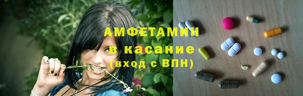 амфетамин Аркадак