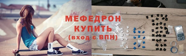 а пвп мука Пролетарск