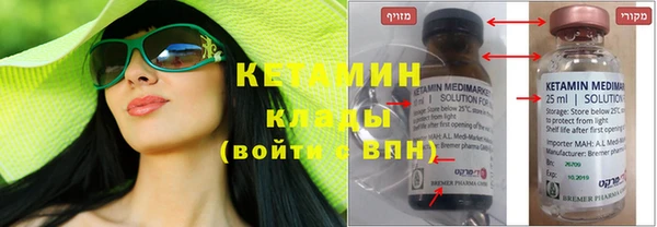 бутират Арсеньев