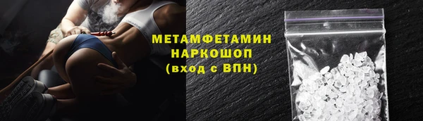 амфетамин Аркадак
