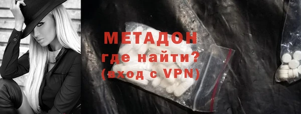 амфетамин Аркадак