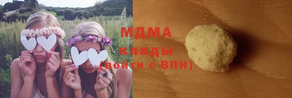 герыч Протвино