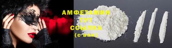 соль ск Армянск