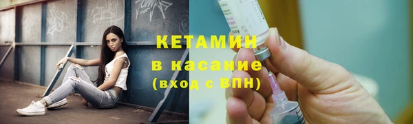 бутират Арсеньев