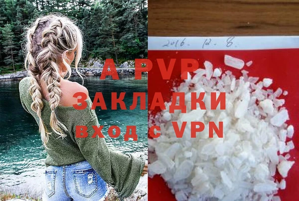 соль ск Армянск