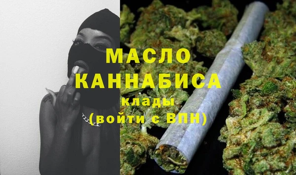 бутират Арсеньев
