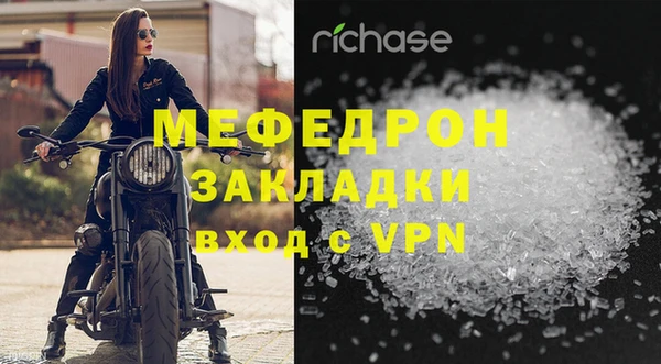 соль ск Армянск