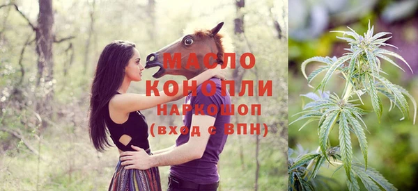 бутират Арсеньев