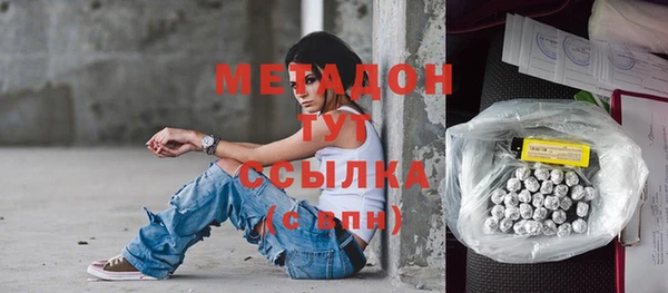 амфетамин Аркадак