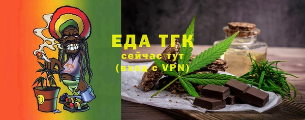 амфетамин Аркадак