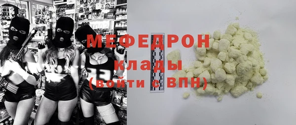 бутират Арсеньев