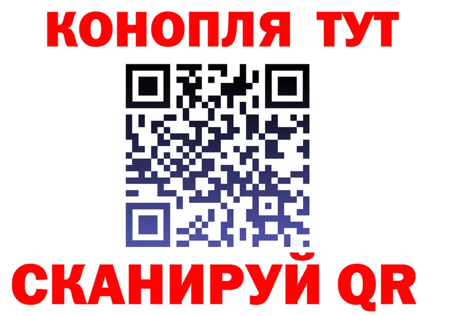 Бутират 99% ТОР площадка гидра Каменск-Шахтинский