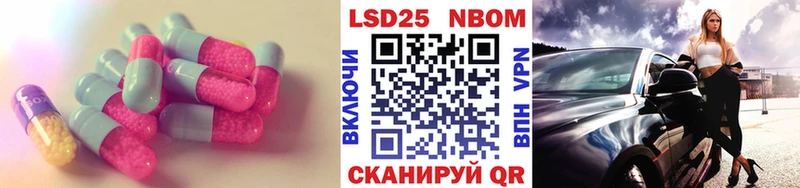LSD-25 экстази кислота  сколько стоит  Каменск-Шахтинский 