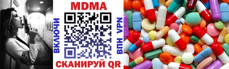 МДМА кристаллы это официальный сайт Каменск-Шахтинский