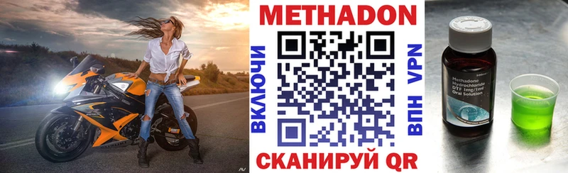 shop формула Каменск-Шахтинский Метадон кристалл