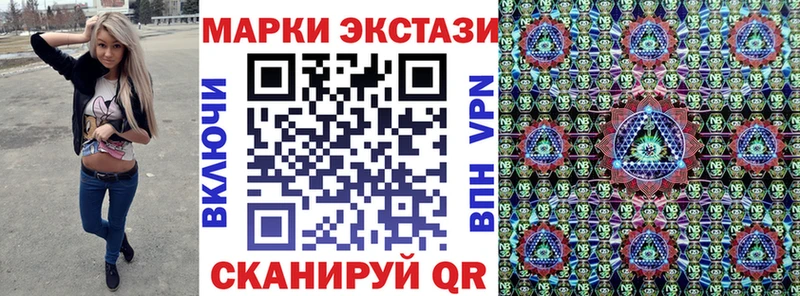 Марки NBOMe 1500мкг  Каменск-Шахтинский 