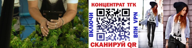 закладка  Каменск-Шахтинский  ТГК вейп с тгк 